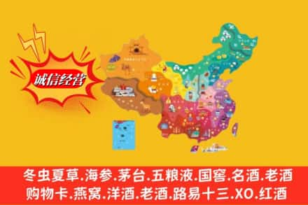 广州市番禺烟酒回收地址