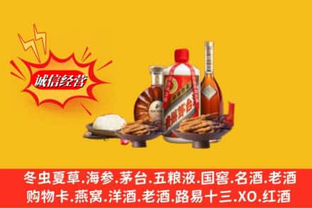 广州市番禺求购回收礼品